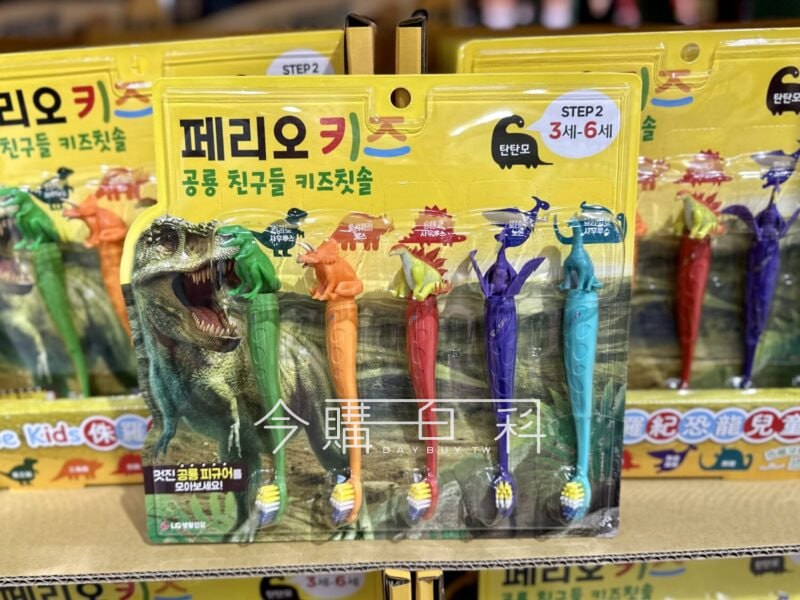 新品情報看這邊 