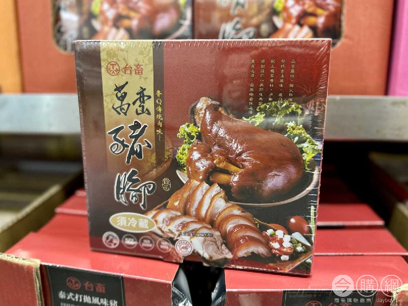 價格完整情報 