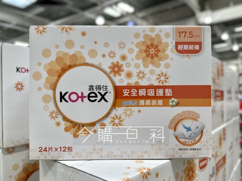 優惠情報看這裡 