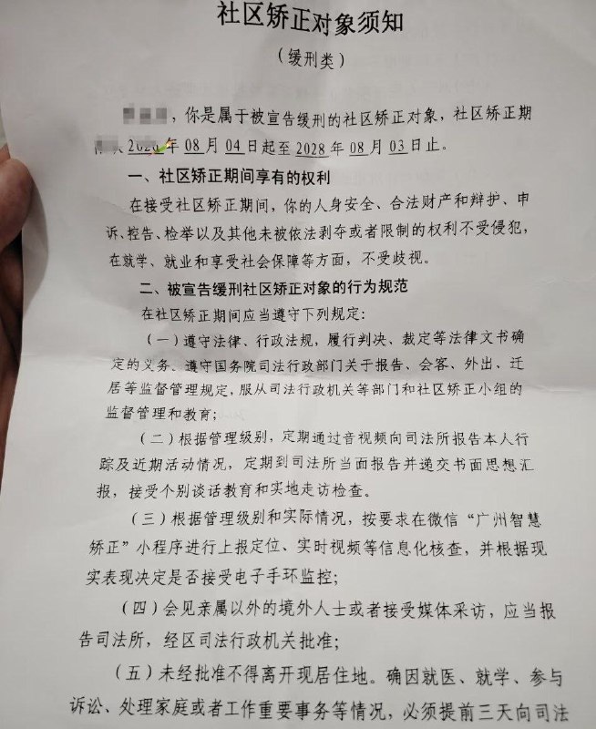 🅥 东南亚新闻: #群友分享:奉劝海外捞金的各位分析师,只要有钱赚,千万别回家。我4月份想着回国一趟带出来几个人,没想到因为之前盘口出事回去直接被抓了,不认也没办法,公司抓起来十几个。我属于比较幸运的,因为一直没有业绩,属于小透明,最后结果就是缓刑。tmd我
