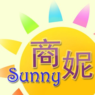 商妮吃喝遊樂 Telegram Group Link