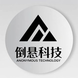 倒悬山科技官方频道📢