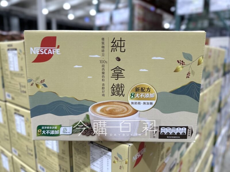 新品情報看這裡 