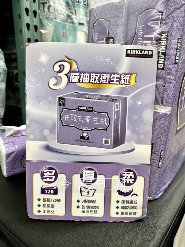 優惠完整情報 