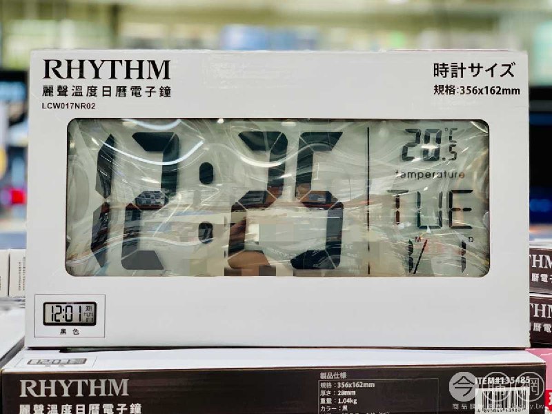 新品情報連結 