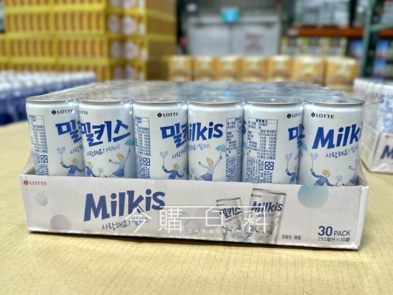 優惠情報看這篇 