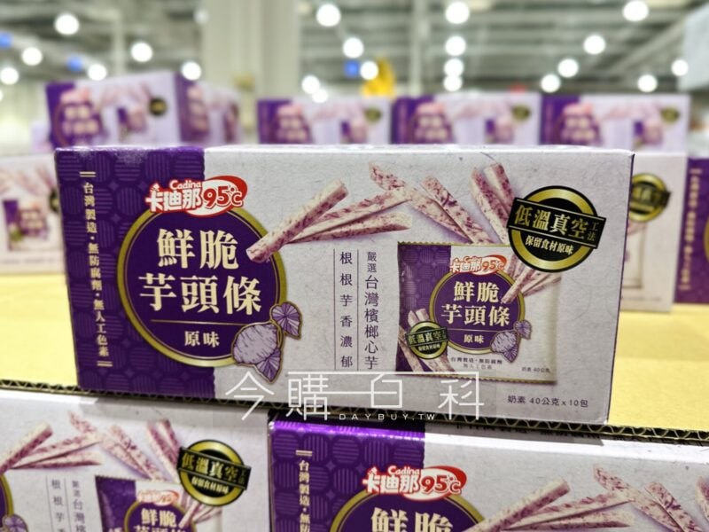 優惠情報連結 