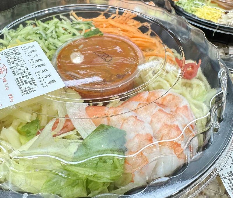 新品完整情報 