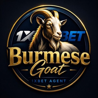 Telegram profile photo for 𝐁𝐮𝐫𝐦𝐞𝐬𝐞 𝐆𝐨𝐚𝐭 𝐅𝐫𝐞𝐞 𝐓𝐢𝐩 ⚽💥