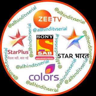 All Hindi TV Serial Telegram Group Link