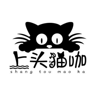 宠物交流群你的猫咪