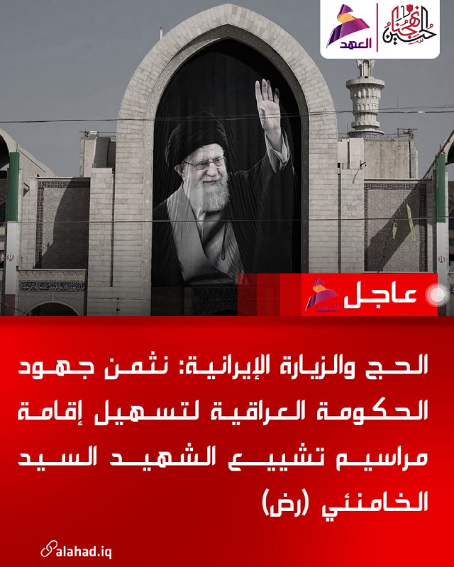 ALAhad TV - ערוץ אל אהד