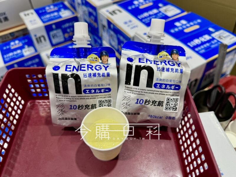 優惠情報連結 