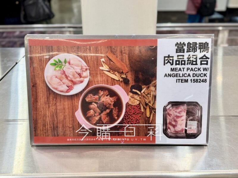 新品完整情報 