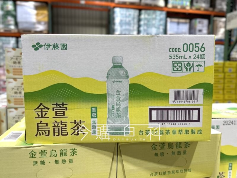優惠情報連結 