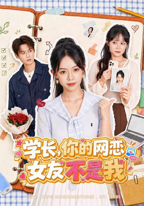 #短剧
