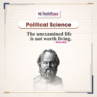 Political Science Optional UPSC Telegram Group Link