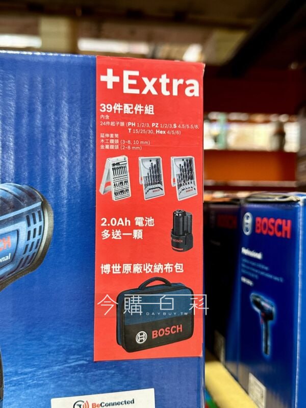 優惠情報看這裡 
