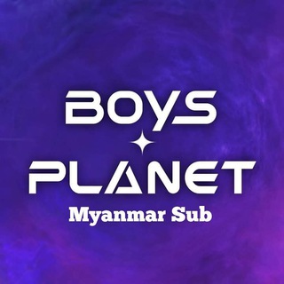 BOYS PLANET Myanmar sub Telegram Group Link