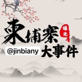 东南亚大事件 柬埔寨大事件 柬埔寨新闻