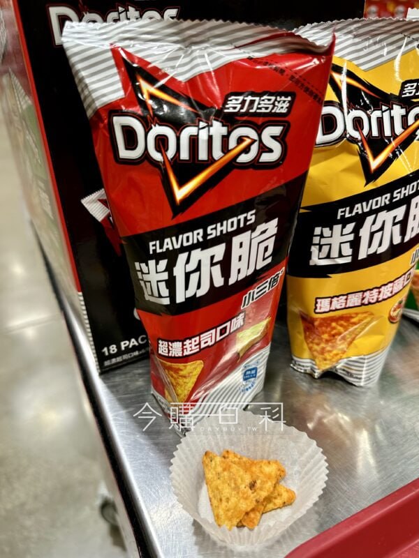 優惠完整情報 
