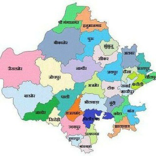 Rajasthan Police | Computer teacher | RAS | IAS | IES | IPS | REET | GD | SI | PATWAR Telegram Group Link