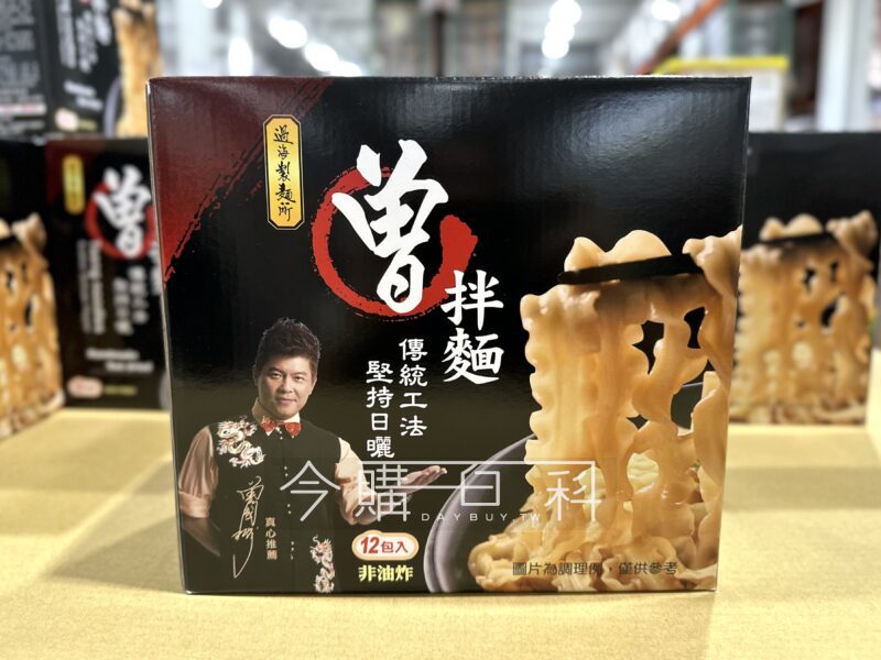 優惠情報連結 