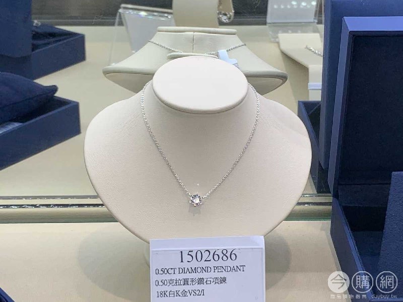 Costco折價通知05/13(四)前 折6000元0.50克拉圓形鑽石項鍊 #1502686