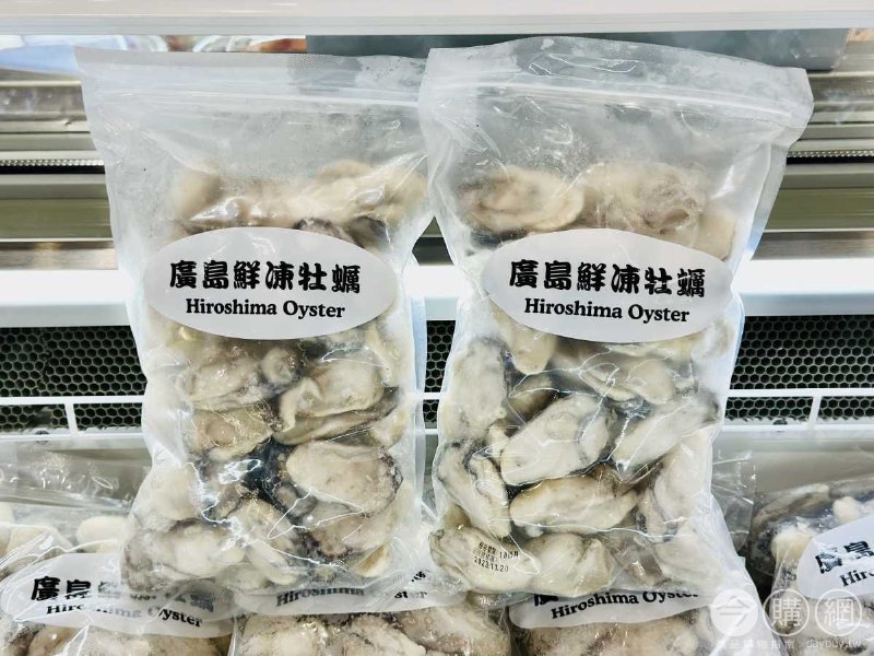 新品完整情報 