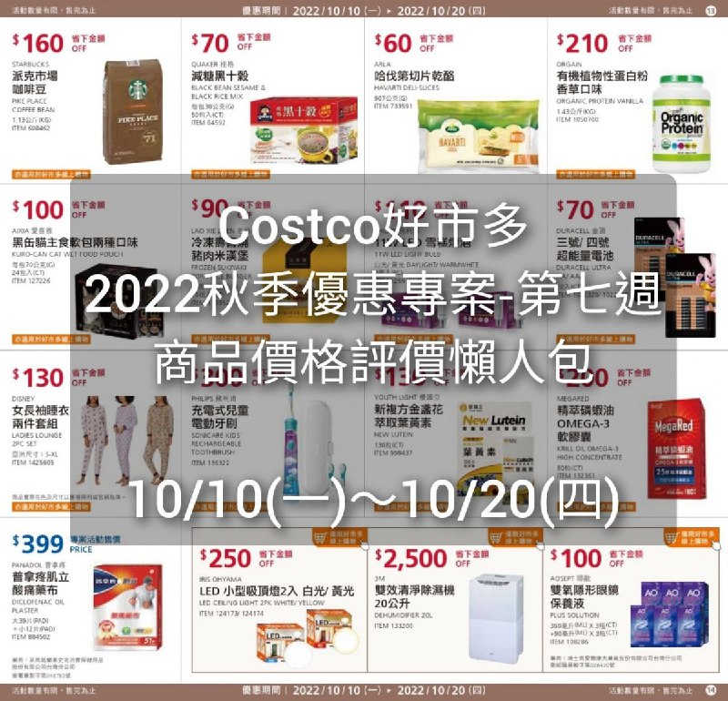 完整情報連結 