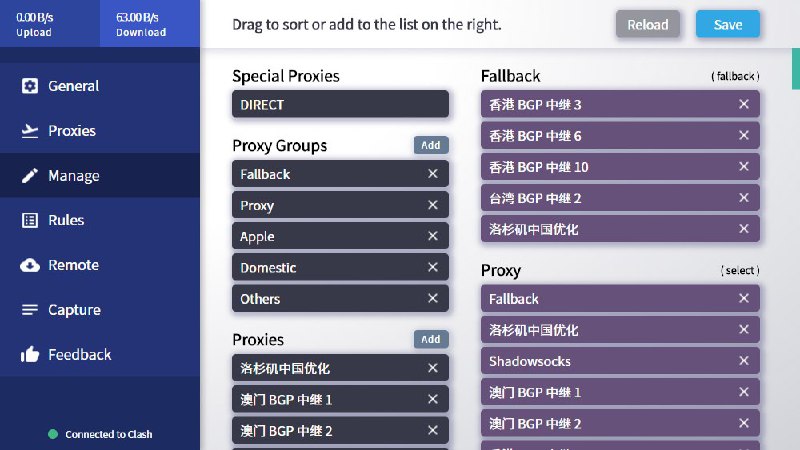 Windows 上媲美 Surge 的代理客户端
