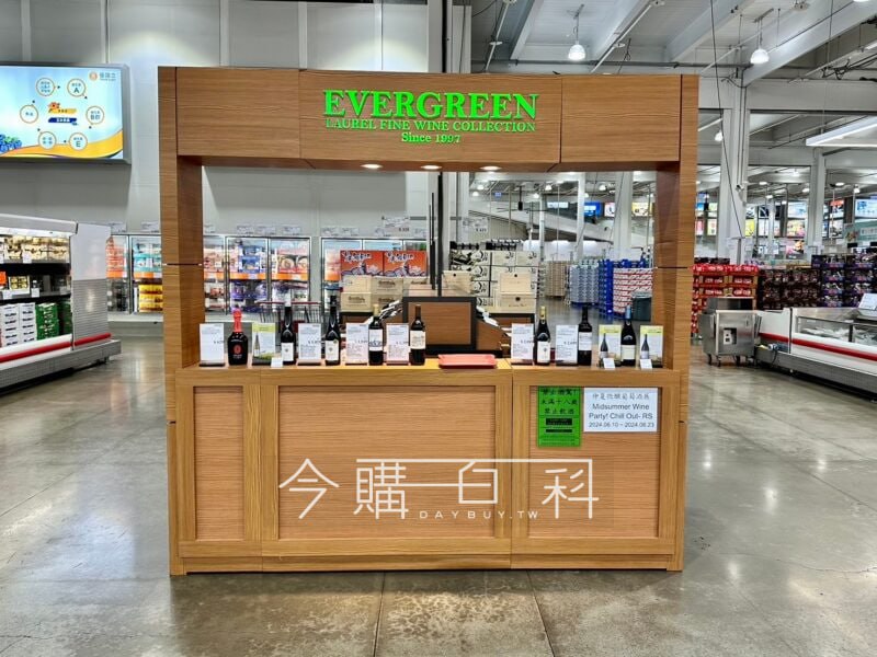優惠情報看這裡 