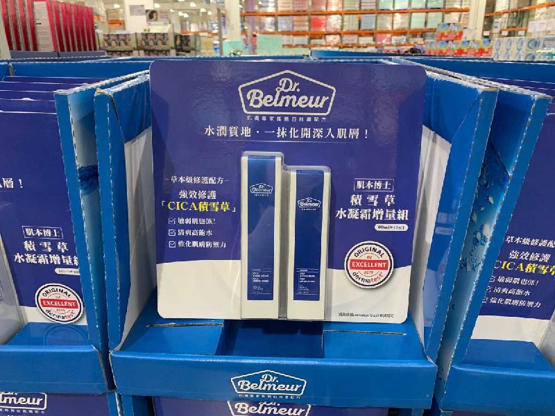 #Costco好市多3月新品通知DR.BELMEUR 肌本博士積雪草水凝霜組 #126429
