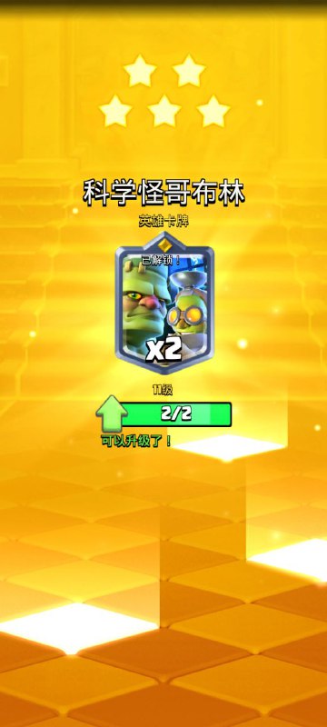 我的法克