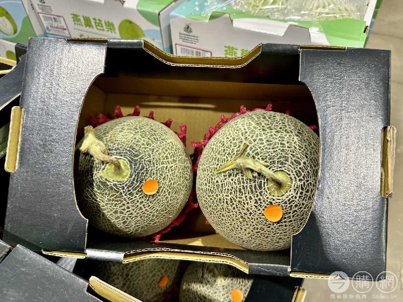 價格完整情報 