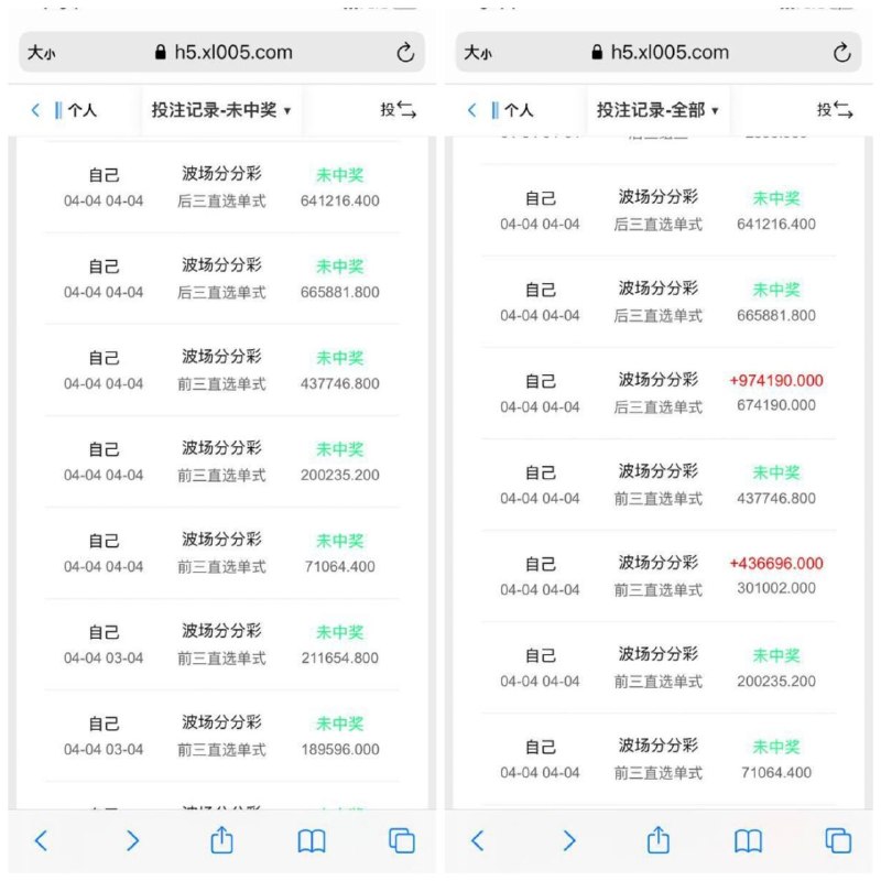 🅥 骗子黑台曝光: #大众娱乐 #黑台偷水这个黑台子叫大众娱乐，我在上面玩彩好几年，累计输了3000多万。有次在喜乐一把投了几十万，半夜他们居然偷偷抽水，奖金从1976直接变成1916，硬生生吃了我50多万水钱。前面我一直没发现不知情的情况下继续玩到第二天下午