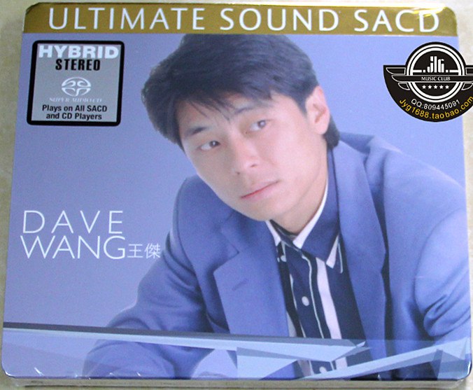王杰 - 2014年SACD系列 - 华纳Ultimate Sound   DSD DSF描述