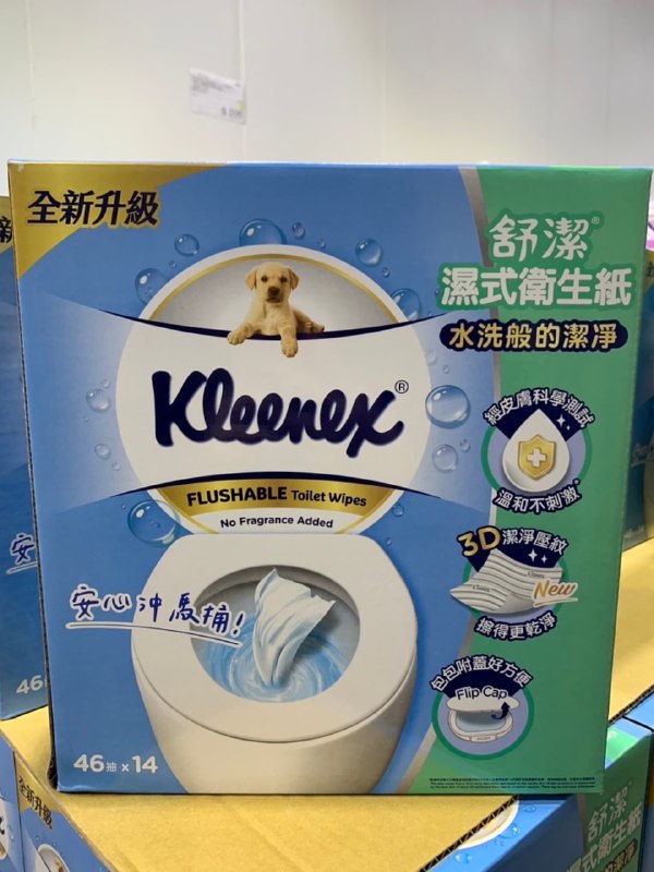 🌟 【Costco 限時優惠】舒潔濕式衛生紙_潔淨新體驗🌟🛒實體賣場原價 $599 → 現折 $120，優惠價 $479📦線上購物原價 $1429 → 現折 $230，優惠價 $1199