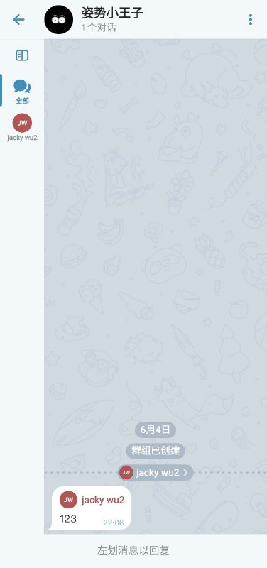 电报更新，频道多了一个私信功能