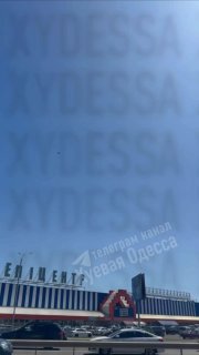 🇷🇺🇺🇦️ — הרגע שבו מזל"ט קמיקזה, ה-"Geran-4", פגע בבניין "Epitsentr" באודסה.