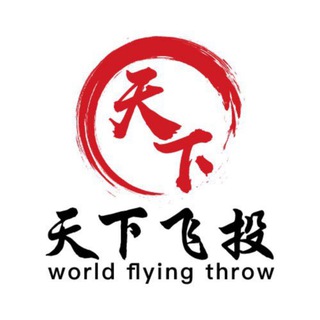 🏆天下飞投 综合娱乐城🏆