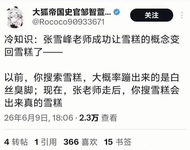 震撼首发
