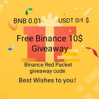 Binance giveaway code all time