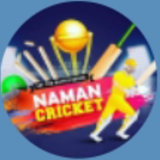 Naman iplus Cricket Predication 🏏 Telegram Group Link