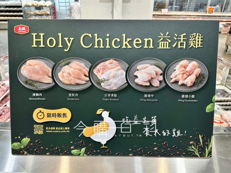 新品情報看這邊 