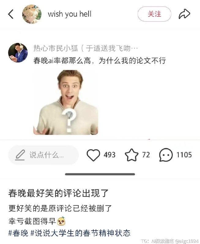 @aigc1024