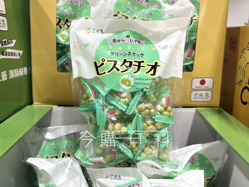 優惠情報連結 