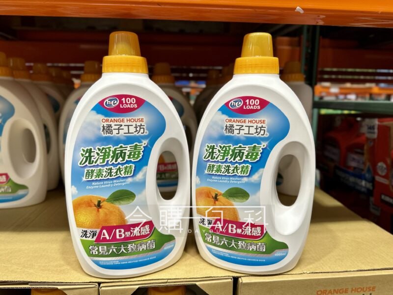 優惠情報看這裡 