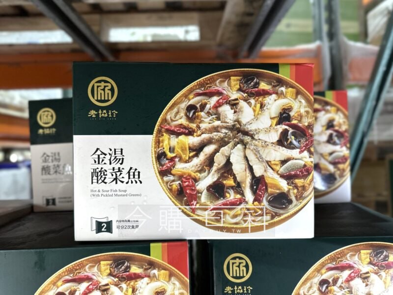 優惠完整情報 
