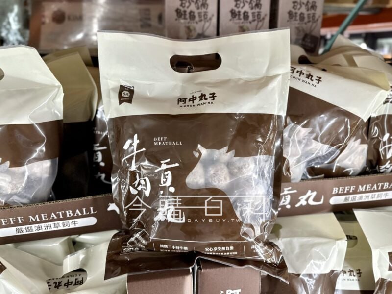 新品情報看這裡 